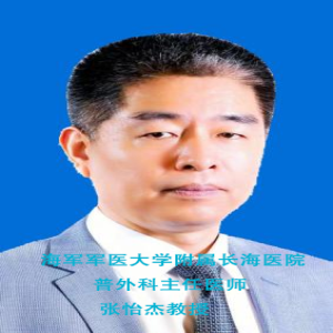 普外科特聘专家